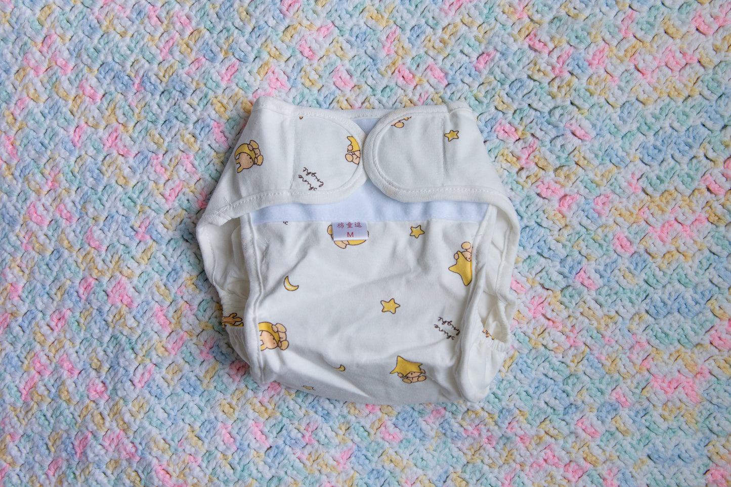 Yellow Cloth Diaper